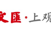 乐鱼官网-他回来了！武磊替补登场梅开二度，助海港队收获2026年首胜