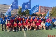 乐鱼体育-宁远县球迷协会赴县足球队集训地开展慰问活动